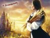 Dominion - Reiche Ernte